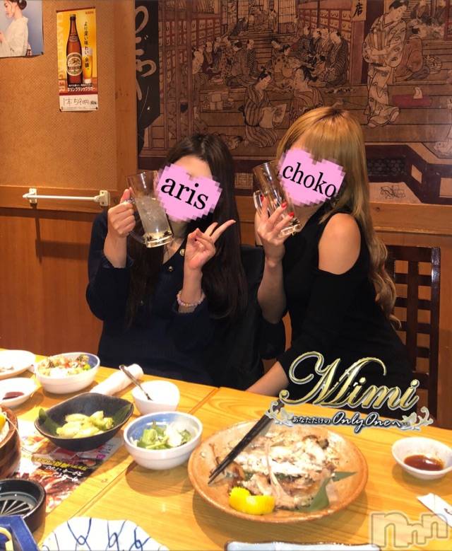 長岡デリヘルMimi(ミミ) チョコ【SPアドバイザー】(24)の3月28日写メブログ「＊大好きな・ありぽよ♡との夕飯＊」