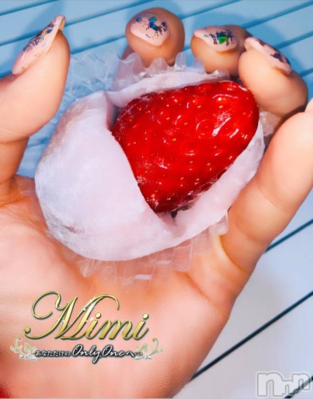 長岡デリヘルMimi(ミミ) チョコ【SPアドバイザー】(24)の4月5日写メブログ「❤︎苺大福とおばあちゃん❤︎」