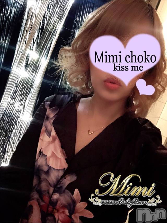 長岡デリヘルMimi(ミミ) チョコ【SPアドバイザー】(24)の4月6日写メブログ「❤︎おはようのキス。。( ¯◡¯ )❤︎」