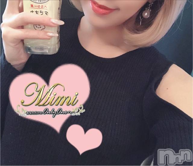 長岡デリヘルMimi(ミミ) チョコ【SPアドバイザー】(24)の4月19日写メブログ「❤︎今日は日曜日(*´艸｀*)❤︎」