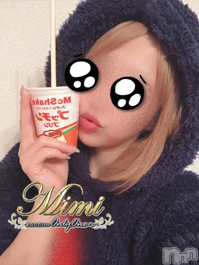 長岡デリヘルMimi(ミミ) チョコ【SPアドバイザー】(24)の4月21日写メブログ「❤︎よっし！ねるぞう( ˙?˙ )❤︎」