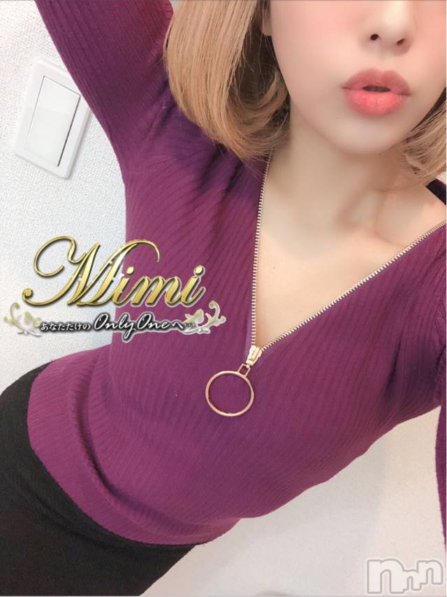 長岡デリヘルMimi(ミミ) チョコ【SPアドバイザー】(24)の4月21日写メブログ「❤︎おはようございます❤︎」