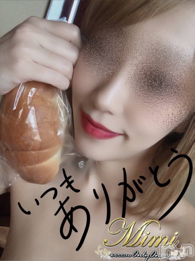 長岡デリヘルMimi(ミミ) チョコ【SPアドバイザー】(24)の4月27日写メブログ「❤︎塩パン大先生っ(*꒪ᗩ꒪)ﾁｰﾝ…笑 ❤︎」