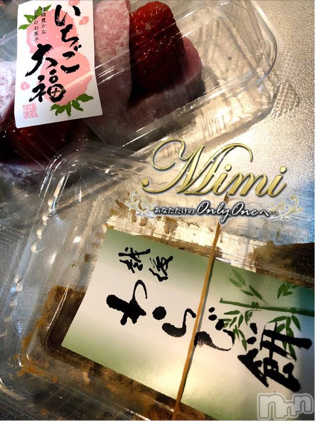 長岡デリヘルMimi(ミミ) チョコ【SPアドバイザー】(24)の5月3日写メブログ「❤︎ゴールデンウィークなのに❤︎」
