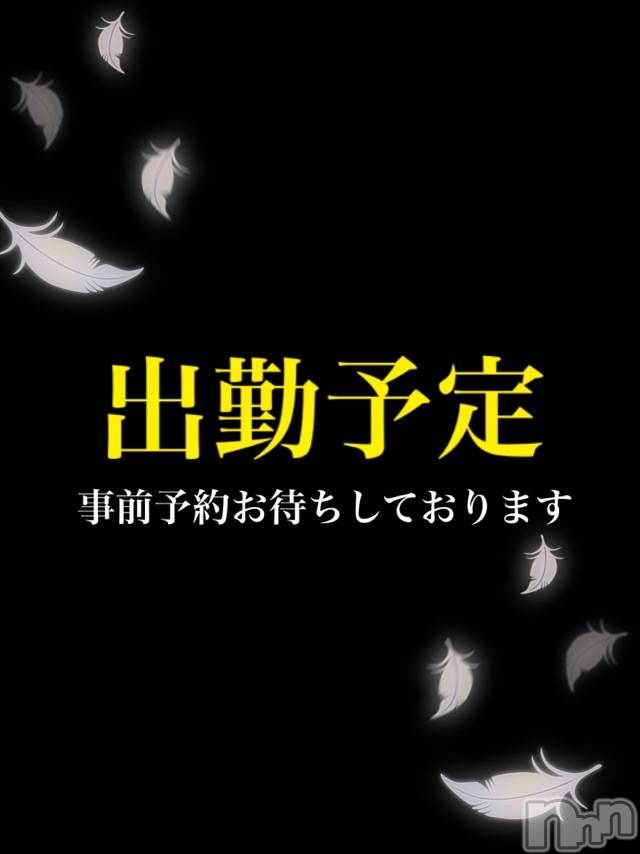 長岡デリヘルMimi(ミミ) チョコ【SPアドバイザー】(24)の5月4日写メブログ「❤︎出勤するよん❤︎」