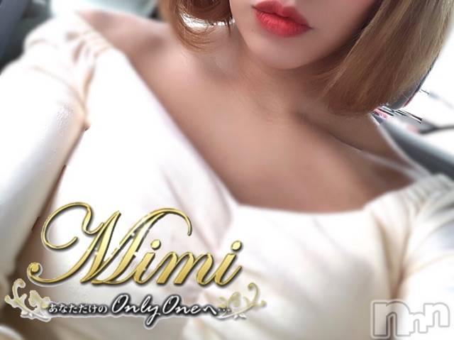 長岡デリヘルMimi(ミミ) チョコ【SPアドバイザー】(24)の5月6日写メブログ「❤︎おはようございます！！❤︎」