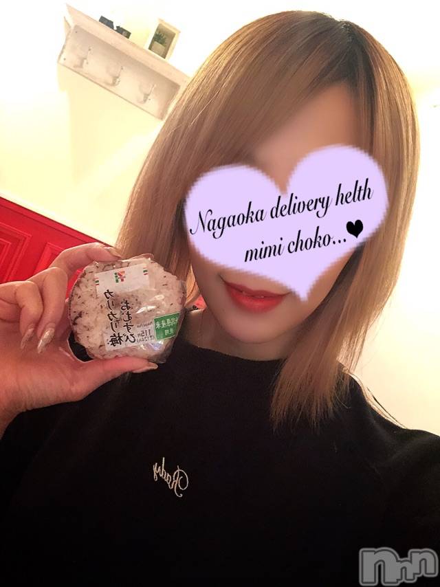 長岡デリヘルMimi(ミミ) チョコ【SPアドバイザー】(24)の5月9日写メブログ「《初デリバリーヘルス♡♡笑》」