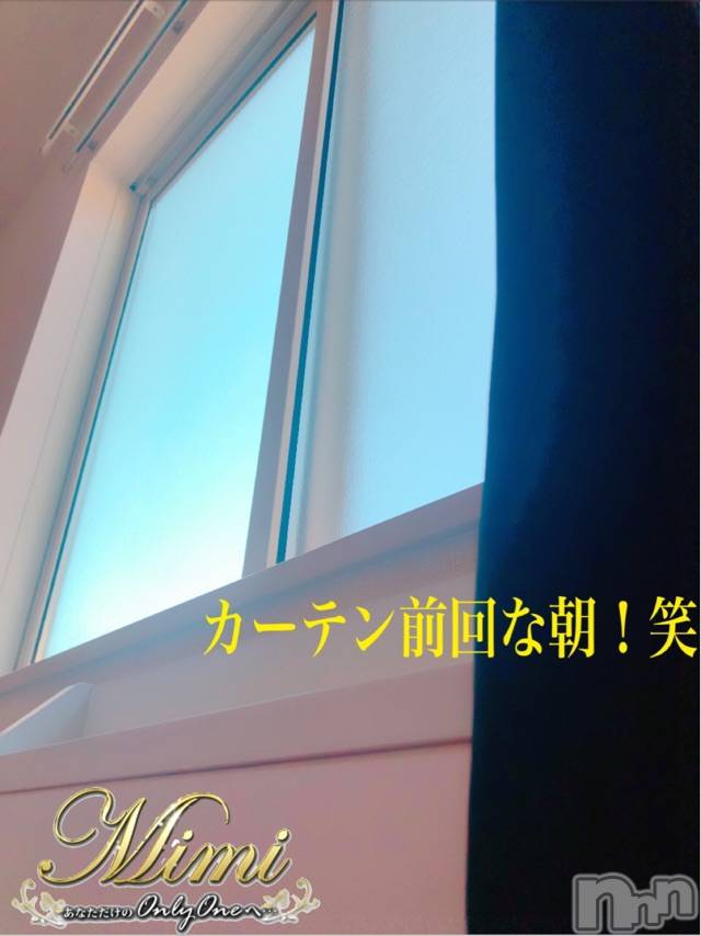 長岡デリヘルMimi(ミミ) チョコ【SPアドバイザー】(24)の5月11日写メブログ「▶▶▶疲れてるとカーテンすらも閉めずにねる◀◀◀」