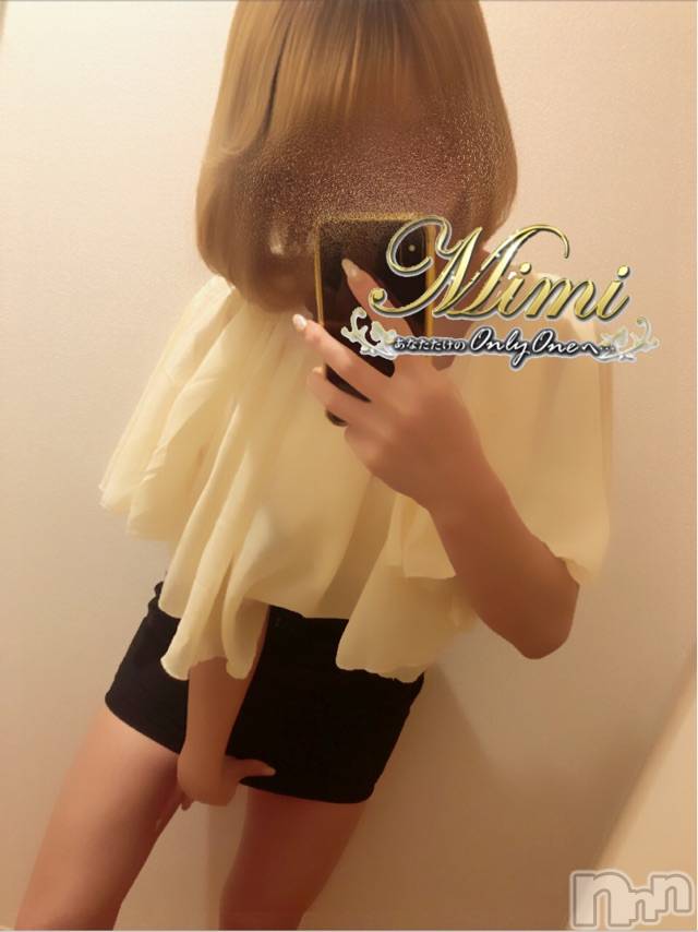 長岡デリヘルMimi(ミミ) チョコ【SPアドバイザー】(24)の5月16日写メブログ「▶▶▶おやすみん◀◀◀」