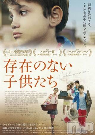 長岡デリヘルMimi(ミミ) チョコ【SPアドバイザー】(24)の5月28日写メブログ「▼二時間ばりの映画（字幕←）」