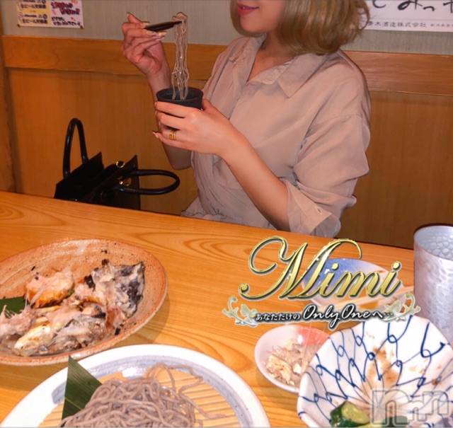 長岡デリヘルMimi(ミミ) チョコ【SPアドバイザー】(24)の6月1日写メブログ「▼おはようございます(#`Д´)ﾉﾉ┻┻▼」