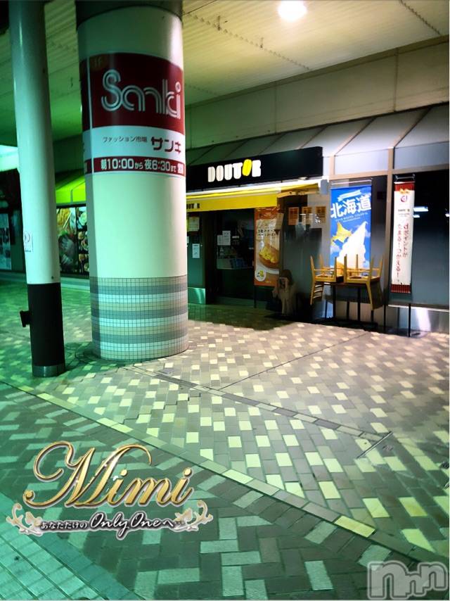 長岡デリヘルMimi(ミミ) チョコ【SPアドバイザー】(24)の6月1日写メブログ「▼▼▼チョコを探せっ笑」