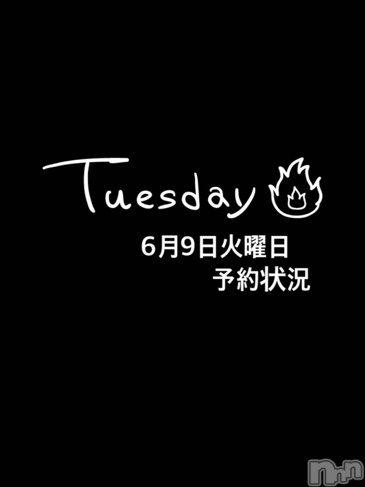 長岡デリヘルMimi(ミミ) チョコ【SPアドバイザー】(24)の6月9日写メブログ「▼予約状況▼」