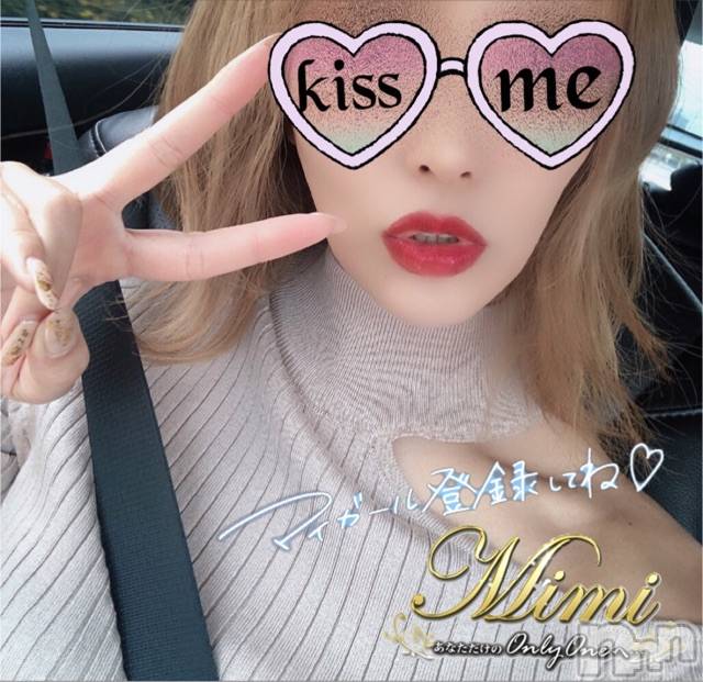 長岡デリヘルMimi(ミミ) チョコ【SPアドバイザー】(24)の6月12日写メブログ「▼とりあえず腹パンになった(≖ᴗ≖ )▼」