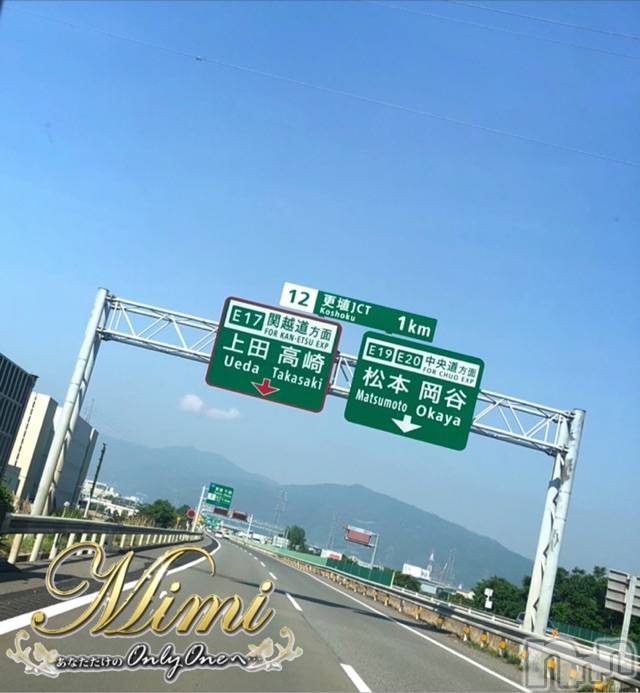 長岡デリヘルMimi(ミミ) チョコ【SPアドバイザー】(24)の6月13日写メブログ「▼おやすみのはなし～っ▼」