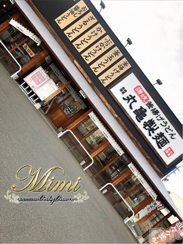 長岡デリヘルMimi(ミミ) チョコ【SPアドバイザー】(24)の6月13日写メブログ「▼夕飯は・・・▼」