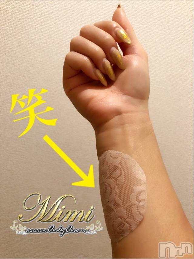 長岡デリヘルMimi(ミミ) チョコ【SPアドバイザー】(24)の6月14日写メブログ「▼楽しみな8月♪～(･ε･｡)▼」