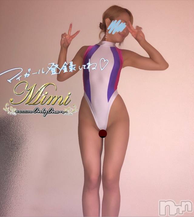 長岡デリヘルMimi(ミミ) チョコ【SPアドバイザー】(24)の6月14日写メブログ「▼今夜はあ◎だ・・・笑▼」