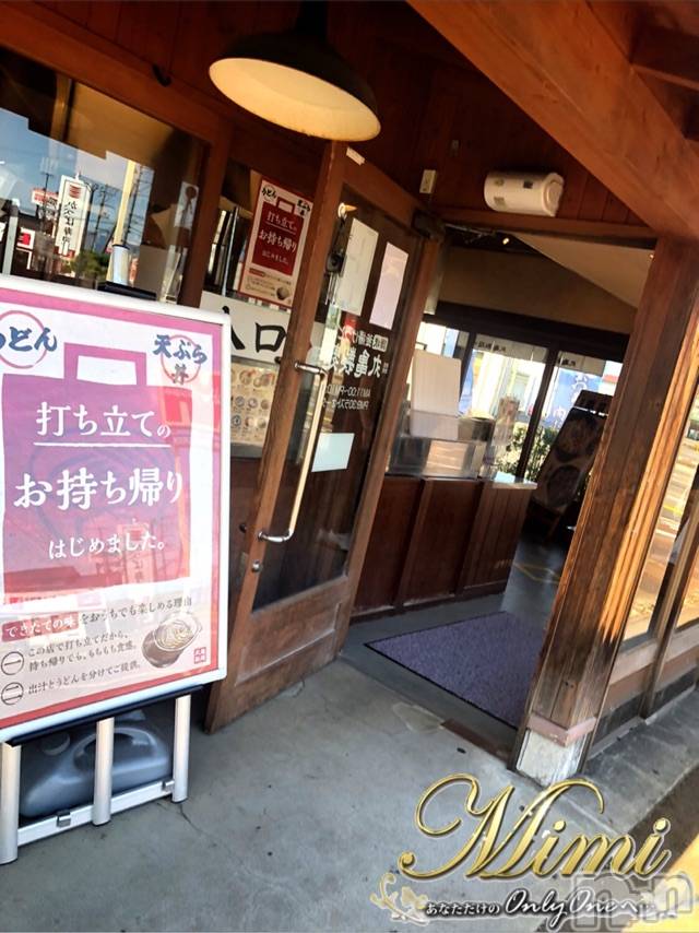 長岡デリヘルMimi(ミミ) チョコ【SPアドバイザー】(24)の6月15日写メブログ「▼結婚したいくらい▼」
