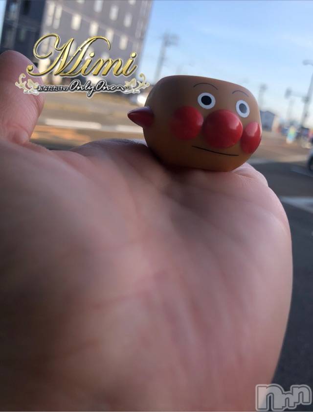 長岡デリヘルMimi(ミミ) チョコ【SPアドバイザー】(24)の6月15日写メブログ「▼でね、チョコちゃんこうゆうおもちゃが大好きでね▼」
