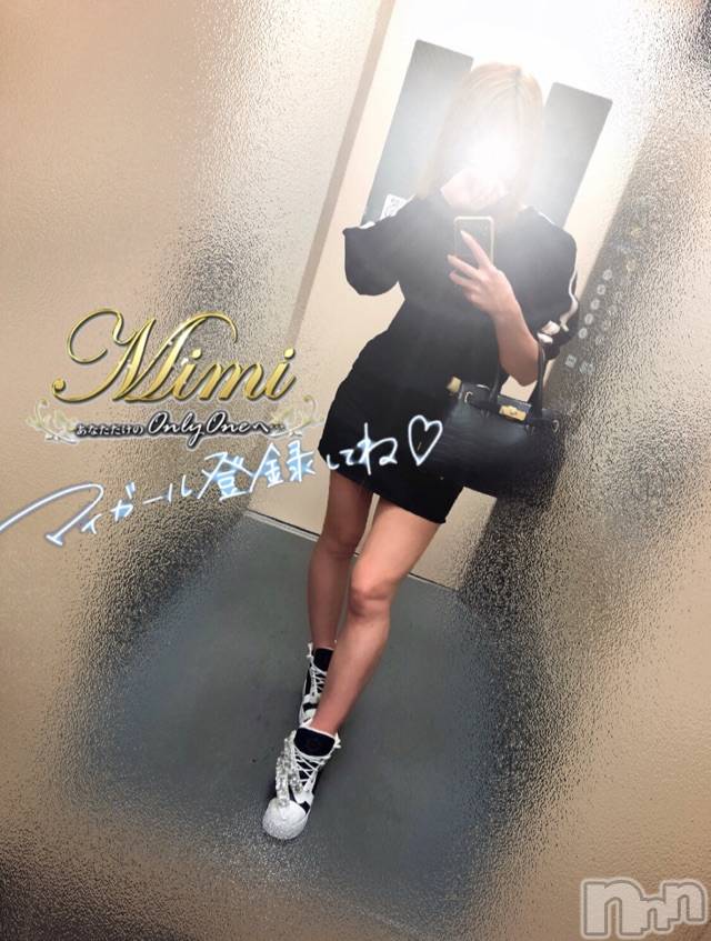 長岡デリヘルMimi(ミミ) チョコ【SPアドバイザー】(24)の6月16日写メブログ「▼ジブリにはまる←←▼」