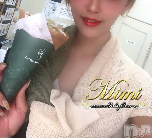 長岡デリヘルMimi(ミミ) チョコ【SPアドバイザー】(24)の6月16日写メブログ「▼やすみはドライブにおデブ活三昧▼」