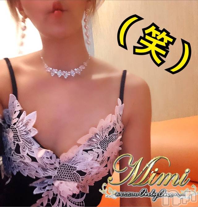 長岡デリヘルMimi(ミミ) チョコ【SPアドバイザー】(24)の6月16日写メブログ「▼こないだの出来事っﾆﾔ(°∀° )ﾆﾔ▼」