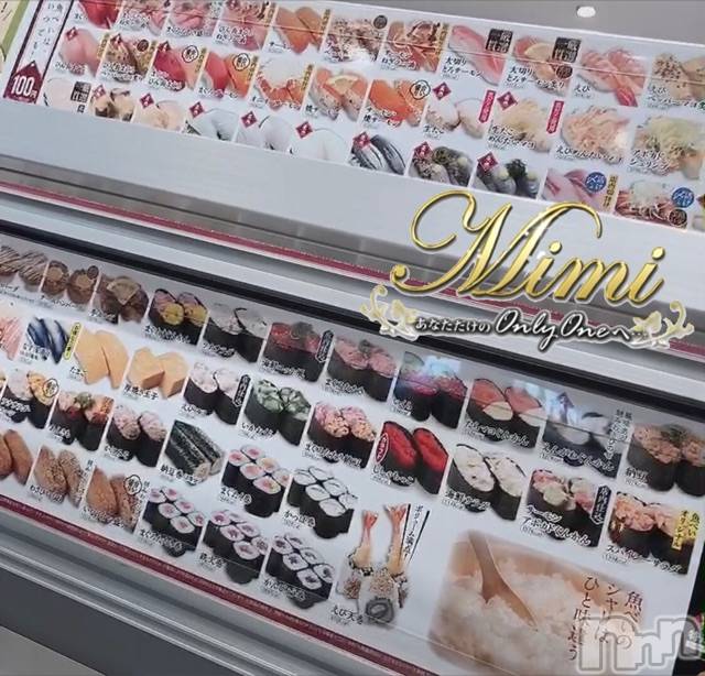 長岡デリヘルMimi(ミミ) チョコ【SPアドバイザー】(24)の6月17日写メブログ「▼あ、デザートと揚げ物も食べてたわん ♡▼」