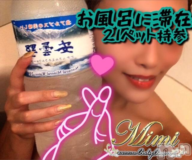 長岡デリヘルMimi(ミミ) チョコ【SPアドバイザー】(24)の6月18日写メブログ「▼安曇野ぅぉーたぁー.*･♥ﾟ▼」