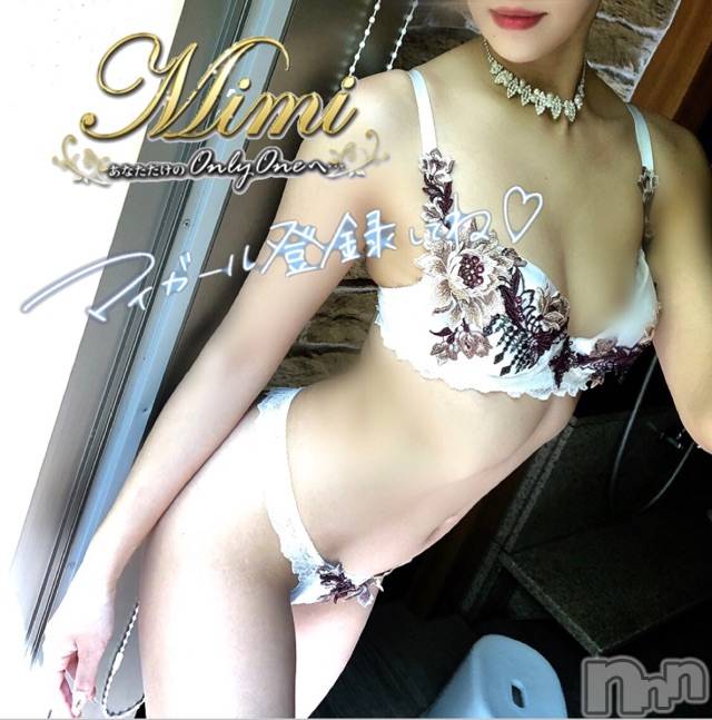 長岡デリヘルMimi(ミミ) チョコ【SPアドバイザー】(24)の6月19日写メブログ「▼今日はあめーっ(lll-ω-)▼」