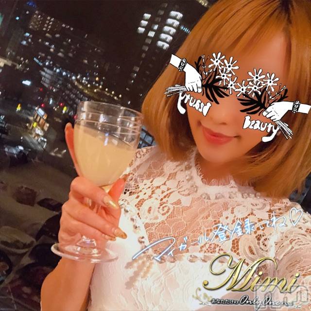 長岡デリヘルMimi(ミミ) チョコ【SPアドバイザー】(24)の6月21日写メブログ「▼夜景✕Tiffany&Coー笑♡♡▼」