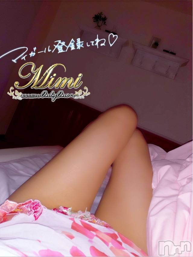 長岡デリヘルMimi(ミミ) チョコ【SPアドバイザー】(24)の6月21日写メブログ「▼今日はどんなお兄様にあえるかなあー♡！▼」