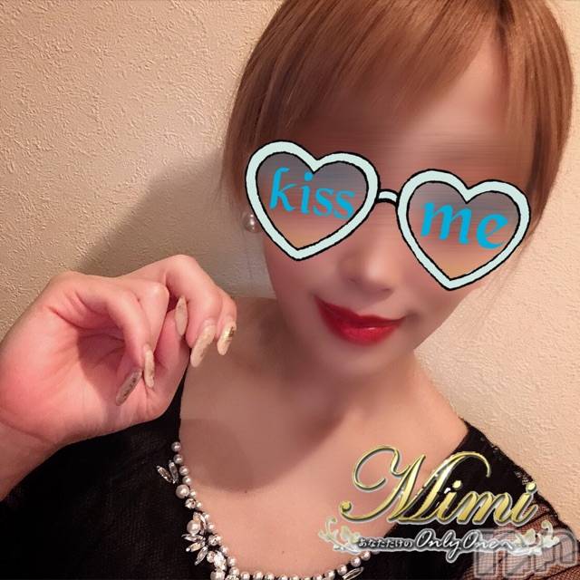 長岡デリヘルMimi(ミミ) チョコ【SPアドバイザー】(24)の6月23日写メブログ「▼おはよう御座います▼」