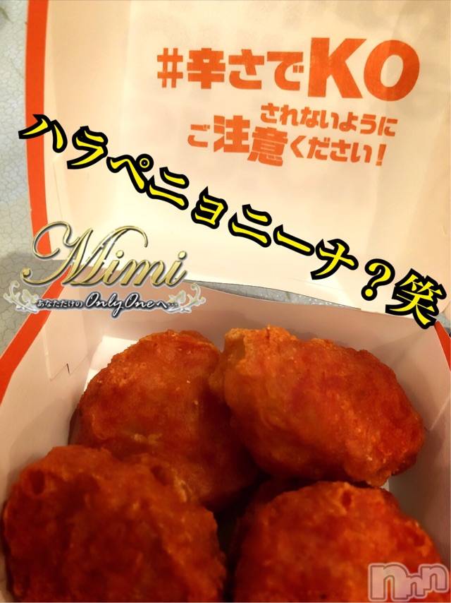 長岡デリヘルMimi(ミミ) チョコ【SPアドバイザー】(24)の6月23日写メブログ「▼新しいマクドナルドさんのソースがややこしい▼」
