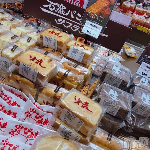 長岡デリヘルMimi(ミミ) チョコ【SPアドバイザー】(24)の6月23日写メブログ「▼こないだ、スーパーでみつけた♡▼」