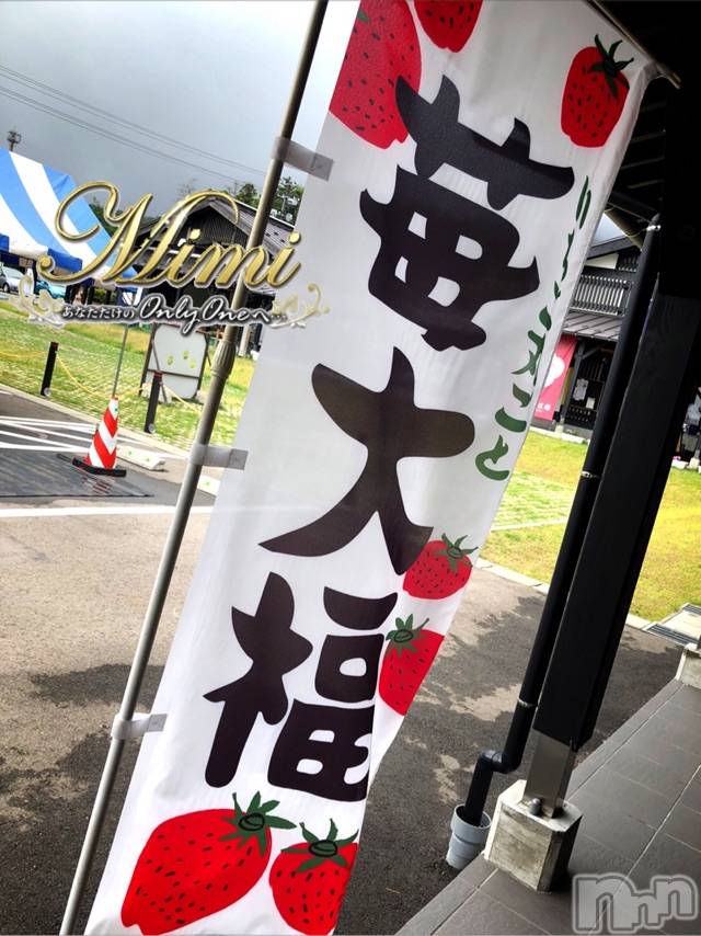 長岡デリヘルMimi(ミミ) チョコ【SPアドバイザー】(24)の6月28日写メブログ「▼先日ですね♡♡♡とある場所へ♡♡♡▼」