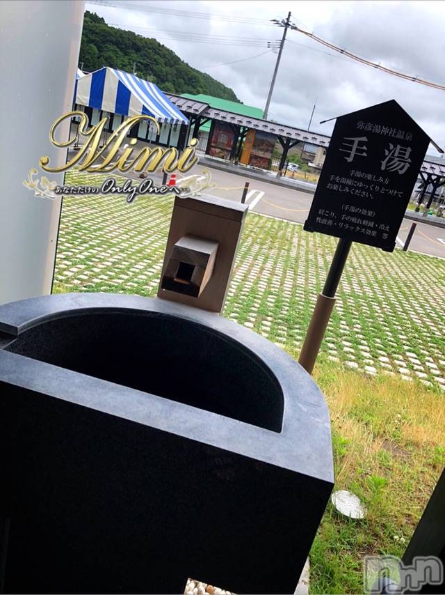 長岡デリヘルMimi(ミミ) チョコ【SPアドバイザー】(24)の6月28日写メブログ「▼でもって～っ三┏(*゜ω゜)♡▼」