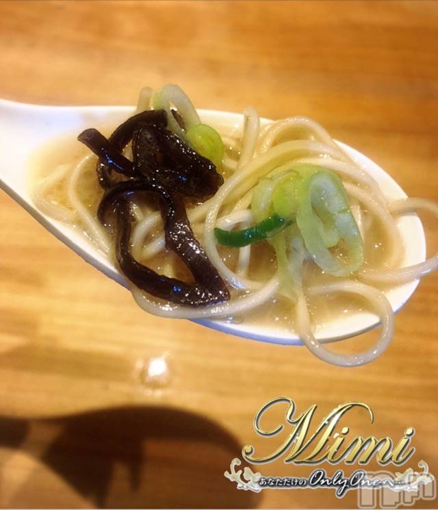 長岡デリヘルMimi(ミミ) チョコ【SPアドバイザー】(24)の6月29日写メブログ「▼いじわる問題♡♡笑▼」