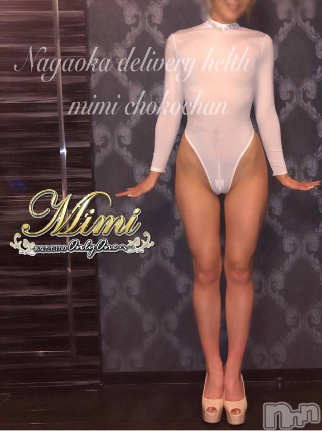長岡デリヘルMimi(ミミ) チョコ【SPアドバイザー】(24)の6月29日写メブログ「▼い・き・な・り♡来てくれた▼」