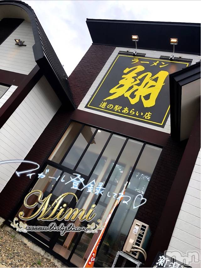 長岡デリヘルMimi(ミミ) チョコ【SPアドバイザー】(24)の7月9日写メブログ「▼昨日は上越市までいったよ▼」