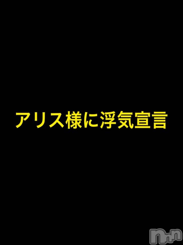 長岡デリヘルMimi(ミミ) 【チョコ】(24)の7月12日写メブログ「▼来月ありすちゃんに浮気するそうです▼」