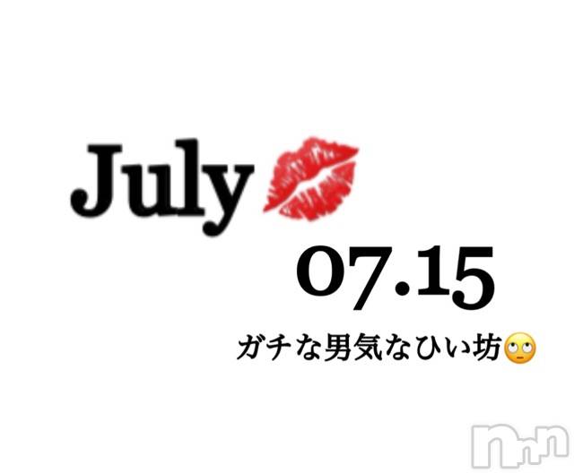長岡デリヘルMimi(ミミ) チョコ【SPアドバイザー】(24)の7月16日写メブログ「▼昨日のお礼▼言葉は難しい(;_;)▼」