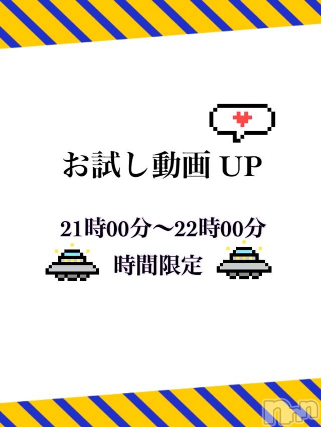 長岡デリヘルMimi(ミミ) チョコ【SPアドバイザー】(24)の7月16日写メブログ「▼July0716▼時間限定で見れるお尻動画▼」