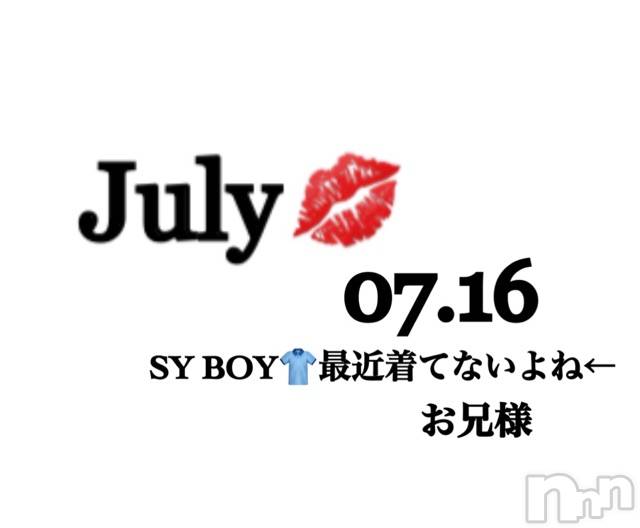 長岡デリヘルMimi(ミミ) チョコ【SPアドバイザー】(24)の7月17日写メブログ「▼July0716▼SY BOY最近着てないね兄貴笑」