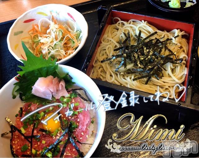 長岡デリヘルMimi(ミミ) チョコ【SPアドバイザー】(24)の7月17日写メブログ「✍__でね食べたのはね。。これ」