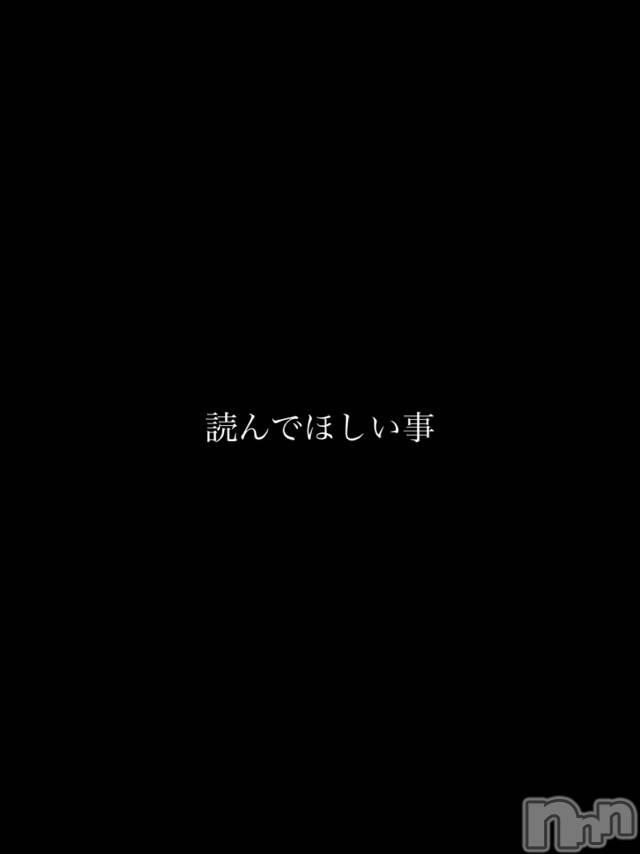 長岡デリヘルMimi(ミミ) チョコ【SPアドバイザー】(24)の7月20日写メブログ「。」
