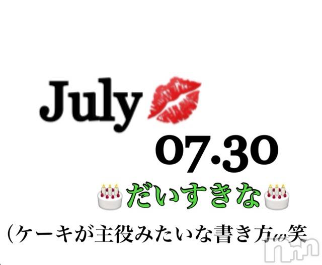 長岡デリヘルMimi(ミミ) チョコ【SPアドバイザー】(24)の8月2日写メブログ「✍__【お礼ブログ🌝💝】」