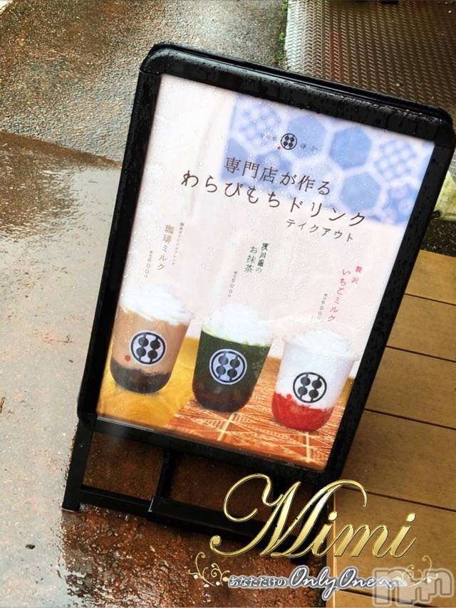 長岡デリヘルMimi(ミミ) チョコ【SPアドバイザー】(24)の10月1日写メブログ「📌_ 💎chokochan🙊holiday💎弥彦どらいぶ💎」