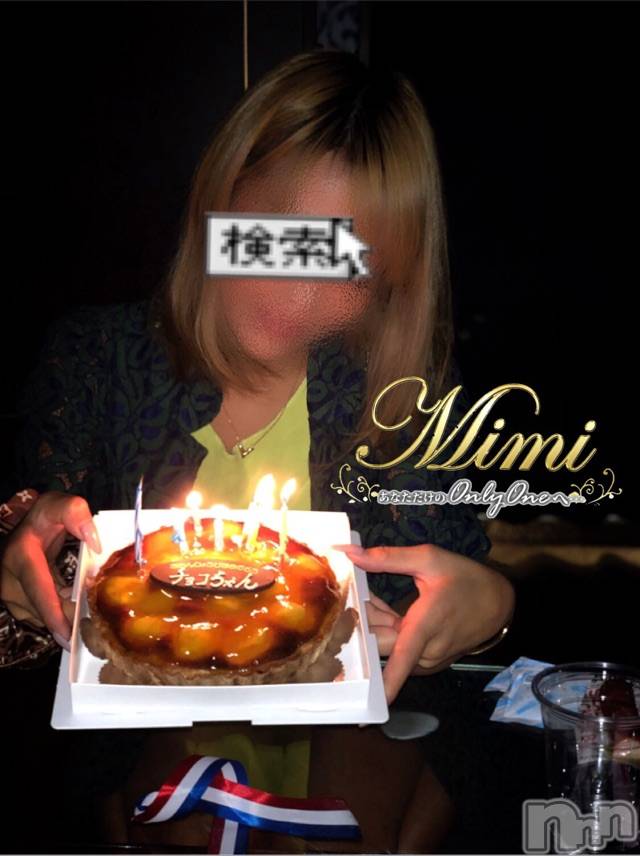 長岡デリヘルMimi(ミミ) チョコ【SPアドバイザー】(24)の10月2日写メブログ「📌_ 7_💎お誕生日会MEMORY💎」