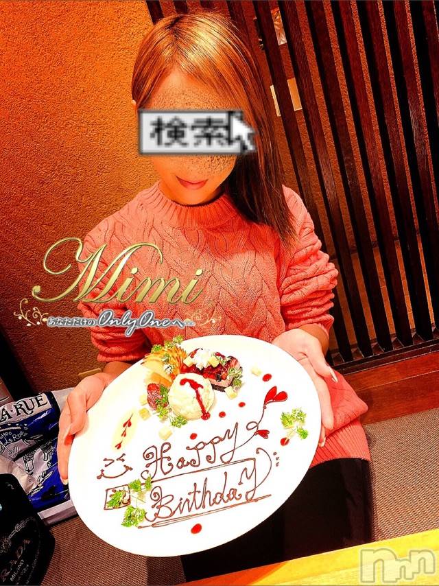 長岡デリヘルMimi(ミミ) チョコ【SPアドバイザー】(24)の10月2日写メブログ「📌_ 14_💎誕生日MEMORY【終】💎」